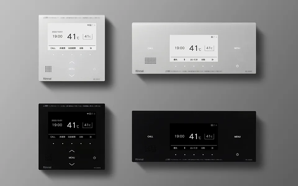 便利なリモコンアプリ