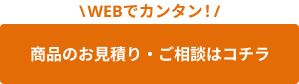 レシピはコチラ